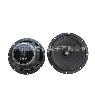 汽车音响喇叭ASE165 6.5寸套装喇叭车载改装喇叭 二分频带 分音器