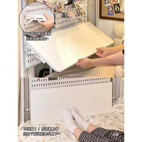 大宿上铺洞洞折板小床上JVV桌宿舍床尾多功能置物舍架叠电脑懒人