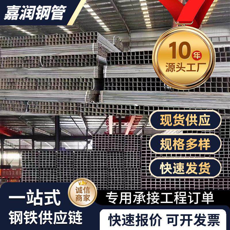 热镀锌方管40*6070*70锌铝镁镀锌方管铁方管矩形管方通变扁方管