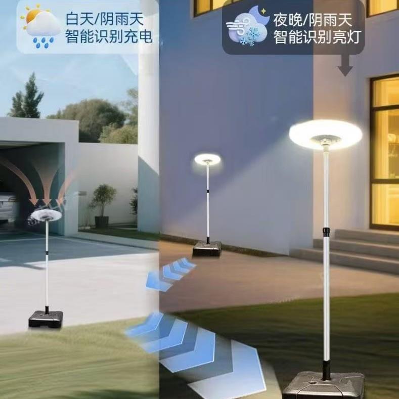太阳能666户外灯别庭院灯景观灯家用墅露台园移动飞碟感应照花明