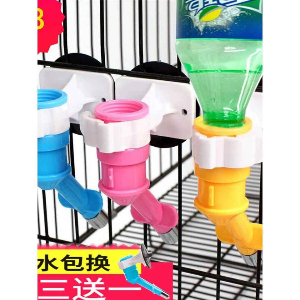 狗狗饮水器挂式大型犬喝水器宠物饮水瓶大容量狗笼悬挂大狗饮水壶