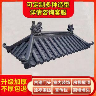 加厚仿古一体树脂瓦门头屋檐装饰瓦琉璃瓦凉亭围墙瓦青瓦建筑用