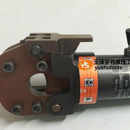 C剪钢丝绳钢芯钳铝绞线CP-20H液压缆剪电线缆断线54钳断线剪子