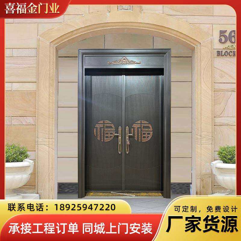 别墅大门双开门防盗门入户门入户大门锌合金大门铜门农村大门厂家