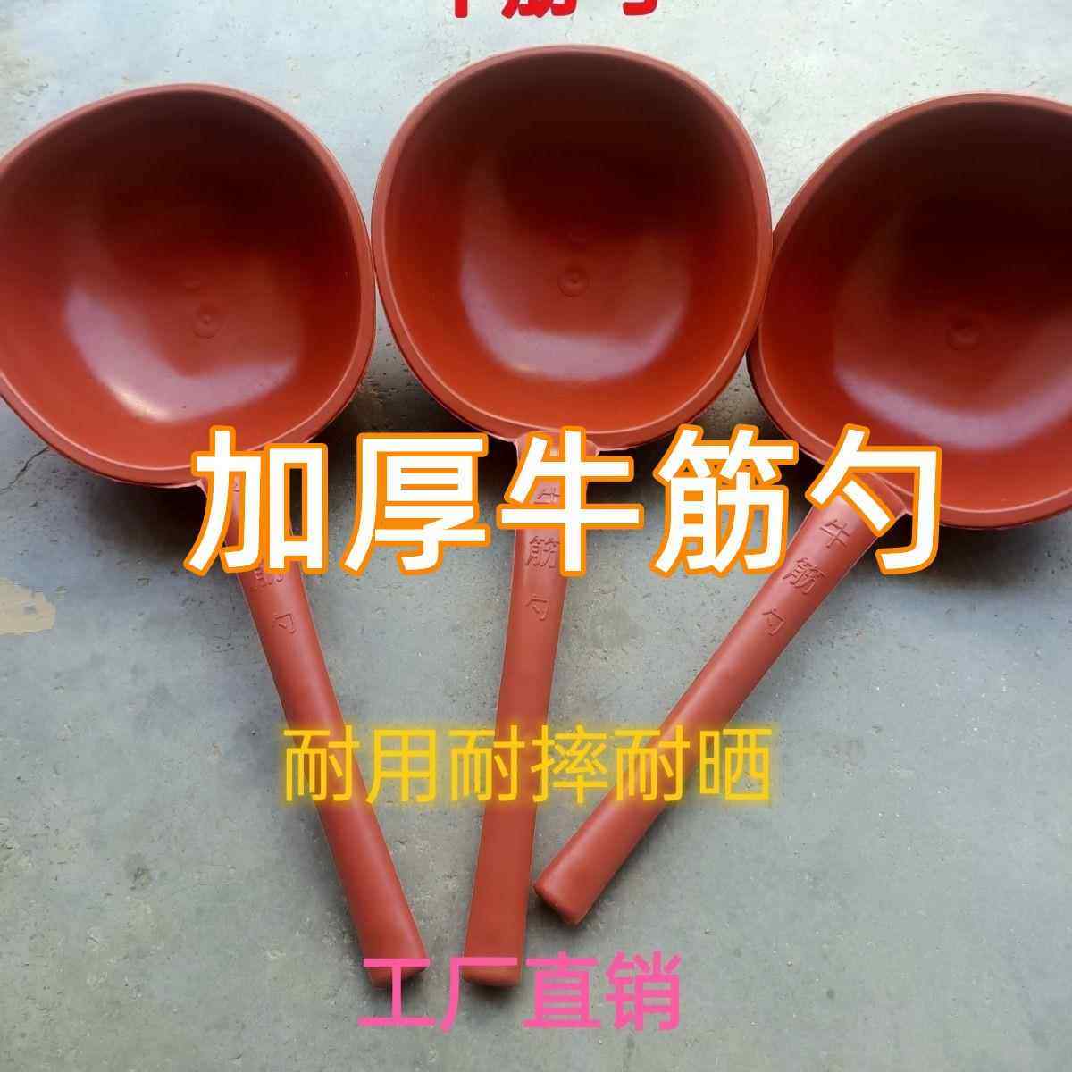 精选牛筋勺长柄厚水勺舀水浇菜浇花施肥农用舀粪勺种菜长把水瓢,农机/农具/农膜,其它农用工具,淘宝优惠券,粉丝福利购,淘宝优惠卷