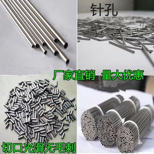 直径 管 外径不锈钢 61管 无缝48mm薄壁352 304毛细管