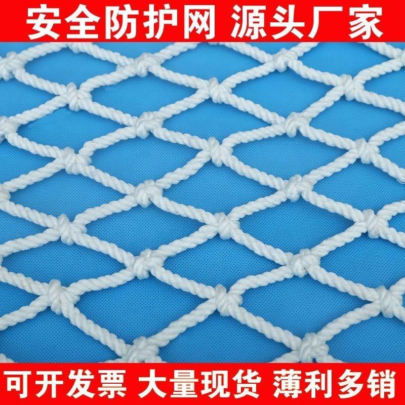 建筑安全网防坠平网防风网网兜钢结构防坠网工地外架防护网防坠网