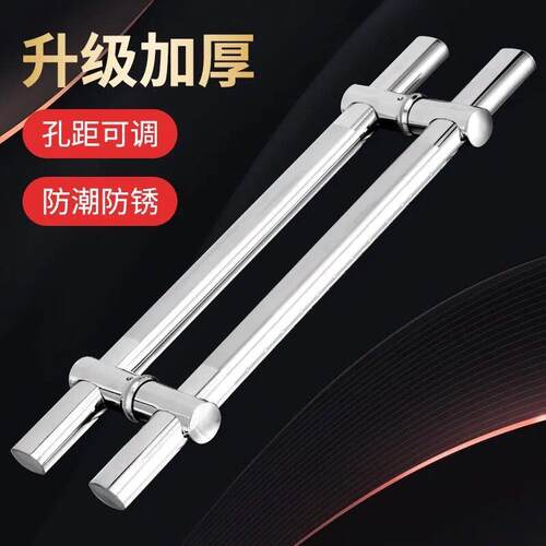 可调加厚扁管不锈钢玻璃门有框门木门拉手可调星点大脚不锈钢把手
