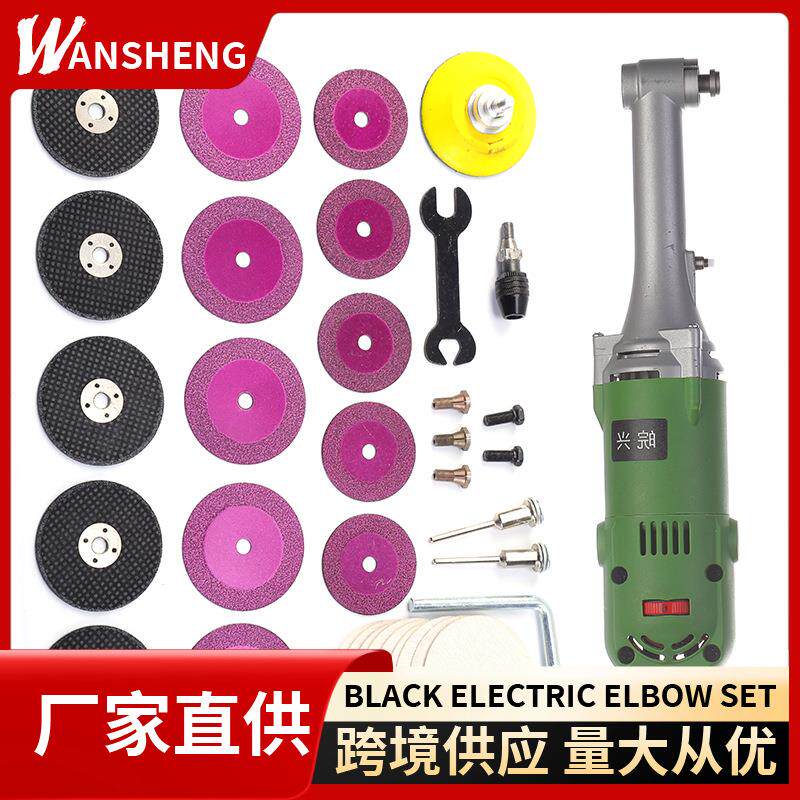 90度弯头电动打磨一体机清缝神器玉石刻磨机小型套电磨机六档调速