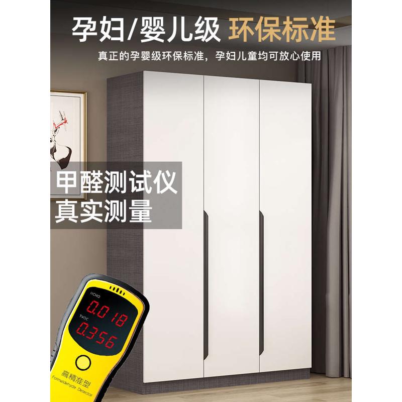 实木衣柜简易家用卧室组装柜子现代简约出租房用经济型儿童大衣橱