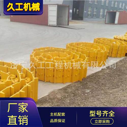 履带板SD08/SD13推土机履带板湿地履带板履带总成支重轮