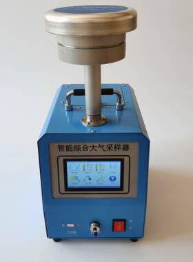 JY-3200D综合大气采样器、总悬浮物颗粒物采样器/青岛骏源环保