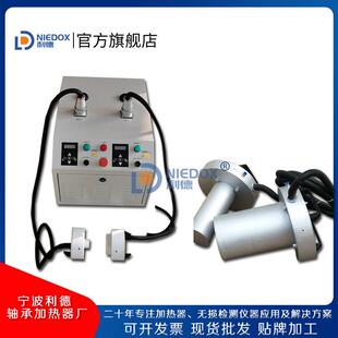 工具 利德静音内孔盲孔深孔加热器NIEDOXKH系列快速感应轴承安装