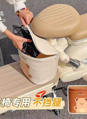 电动车前置挂包通用头盔防水置物兜电瓶车手机充电器收纳挂袋