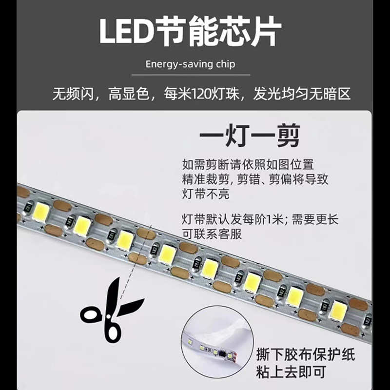 厂家直供网红楼梯感应灯别墅台阶追光灯智能流水灯台阶楼梯踏步灯