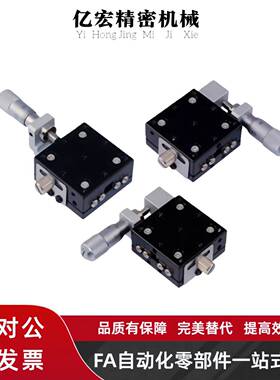 CGZX LGZX RGZX30 40 50 60 70 80 90 100 120 交叉滚柱型X轴滑台