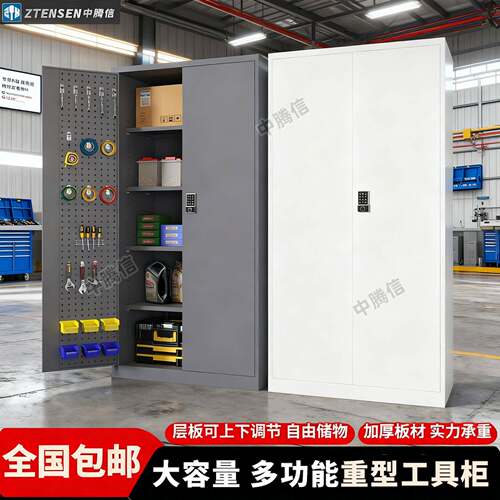 中腾信重型工具柜带锁置物柜加厚板材工业风双开门密码锁储物柜