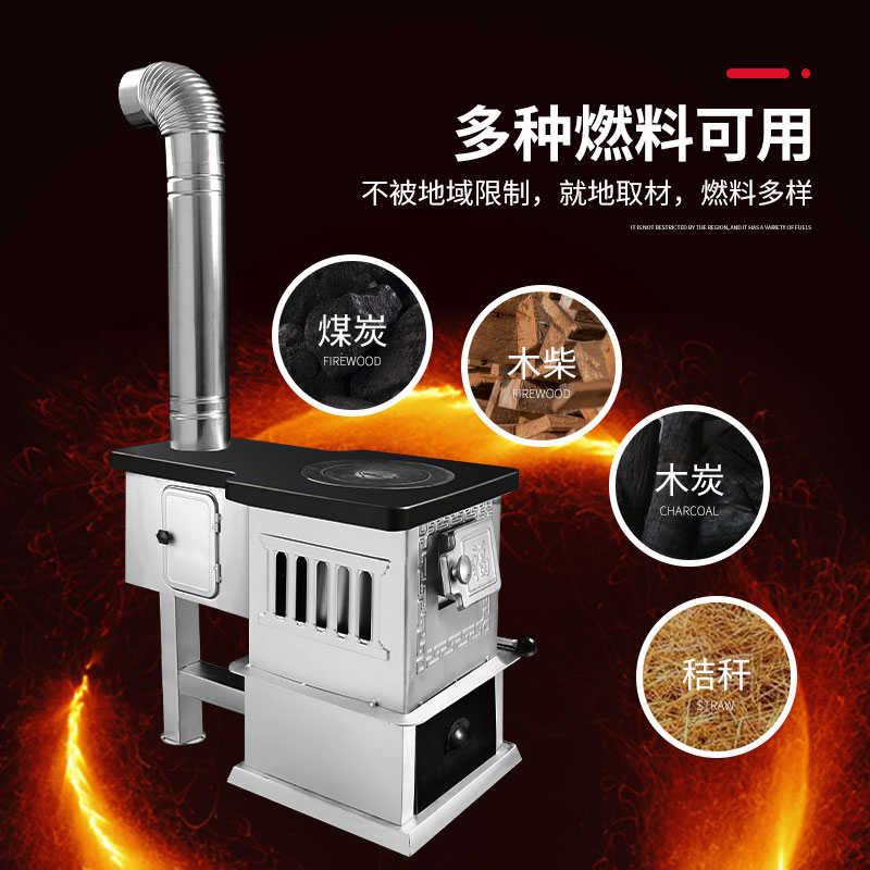 柴煤两用柴火灶取暖炉家用户外农村无烟室内烧木柴移动便携大锅台