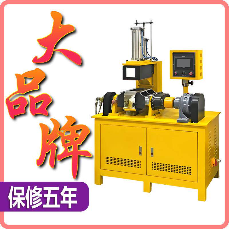 实验室小型密炼机1/3/5/10L升密闭式翻转式混炼机色母橡胶密炼机