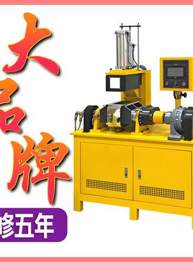 实验室小型密炼机1/3/5/10L升密闭式翻转式混炼机色母橡胶密炼机