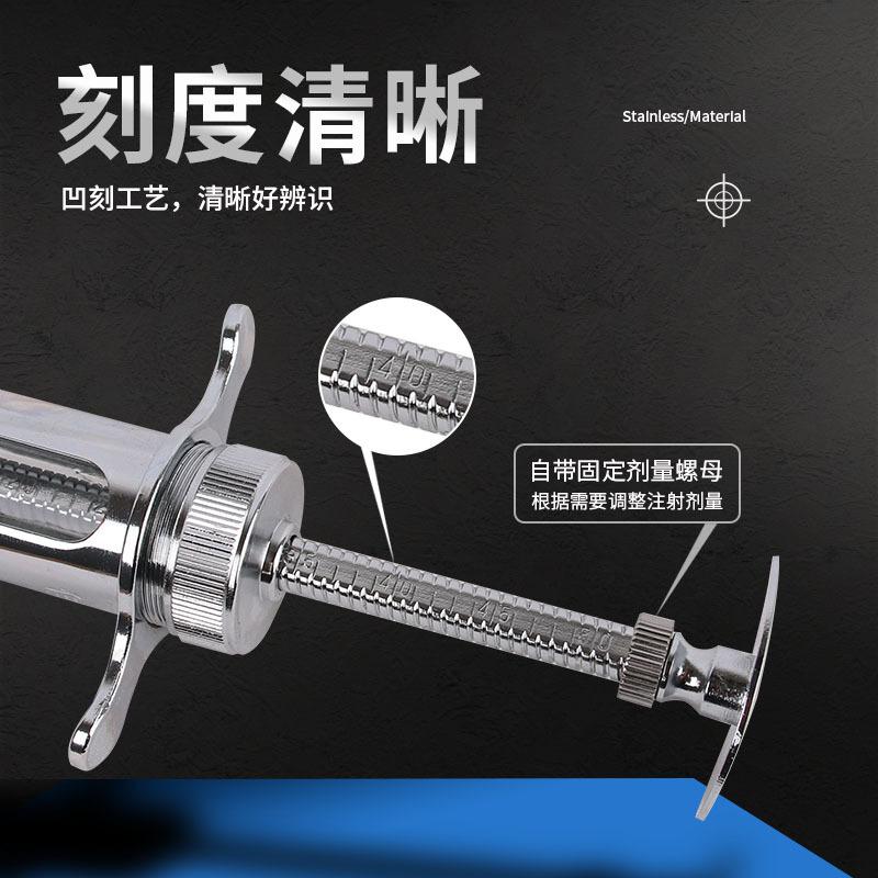 不锈钢注射器精密注射养殖器械