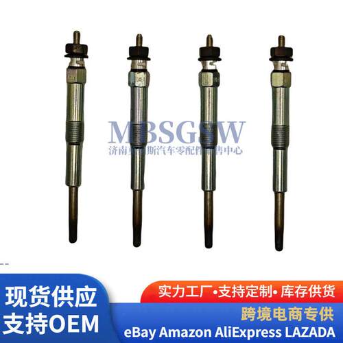36710-27010适用现起亚柴油预热塞电热36710-270003671027010