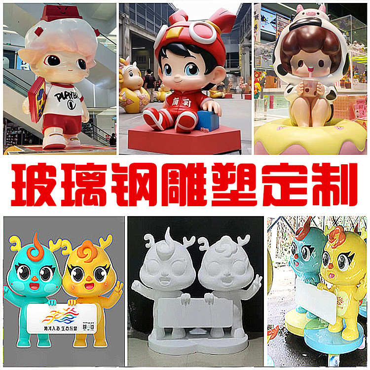 大型玻璃钢雕塑公园林户外景观不锈钢抽象广场景区心型美陈摆件