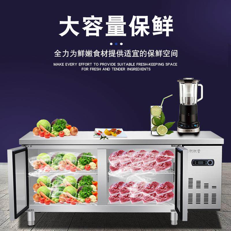冷藏工作台冰柜商用冰箱不锈钢冷冻操作台奶茶饭店厨房保鲜平冷柜
