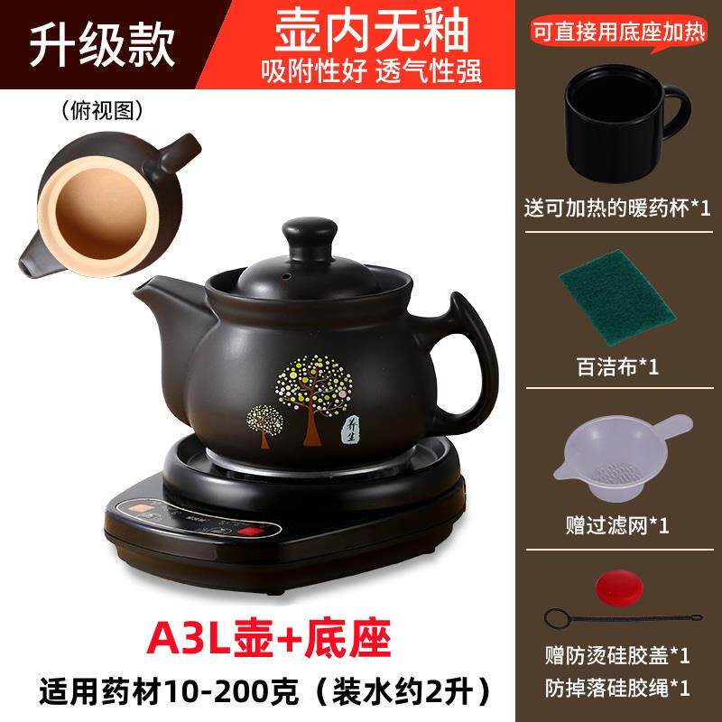 正品全自动煎药壶电药壶家用煲医药煎锅中煮药砂锅中药炖罐煮煲机