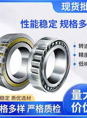 H1RB哈尔滨二类圆柱滚子轴承NU/NJ3转1435VEF316317EM高速运现货