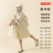 12岁加肥跨境长款 春亚纺初高中学生大码 儿童雨衣7 防雨风衣防暴雨