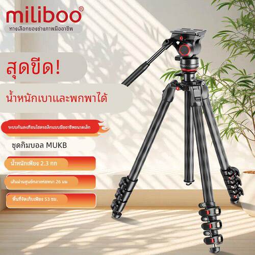 miliboo米泊灵睿 MUFA-BK MUFB-BK 俯拍三脚架摄影摄像机单反相机