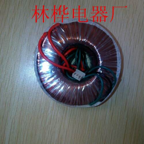 1000W全铜线环形变压器环牛功放电源变压器双32V30V28V40V57V45V