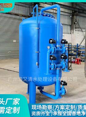 别墅生活用水净水设备 全自动水处理设备 广州清又清专业制造
