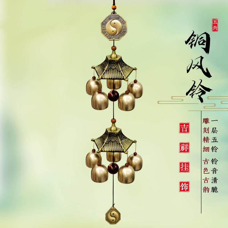 五角大风铃1层5铃铛创意金属风铃塔家居阳台办公室会所覆古挂饰件