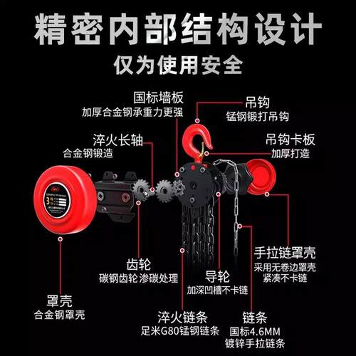 拉葫用芦1NBY家T2TT5T圆形手动葫芦三角倒链吊葫芦手A链条起重机