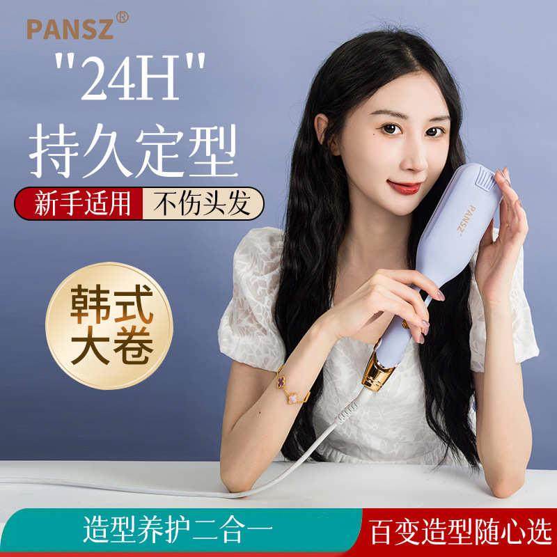法式深V蛋蛋卷水波纹大波浪32MM大卷懒人卷发棒羊毛卷烫发器,个人护理/保健/按摩器材,卷/直发器,淘宝优惠券,粉丝福利购,淘宝优惠卷