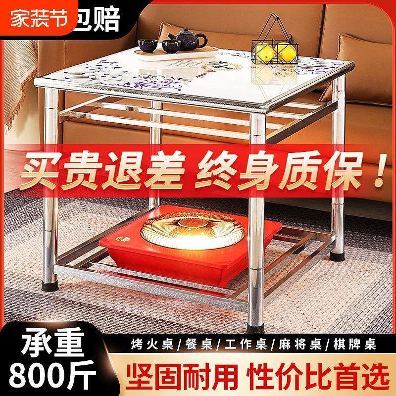 不锈钢烤火桌子家用可折叠正方形烤火架多功能吃饭餐桌四方取暖J&
