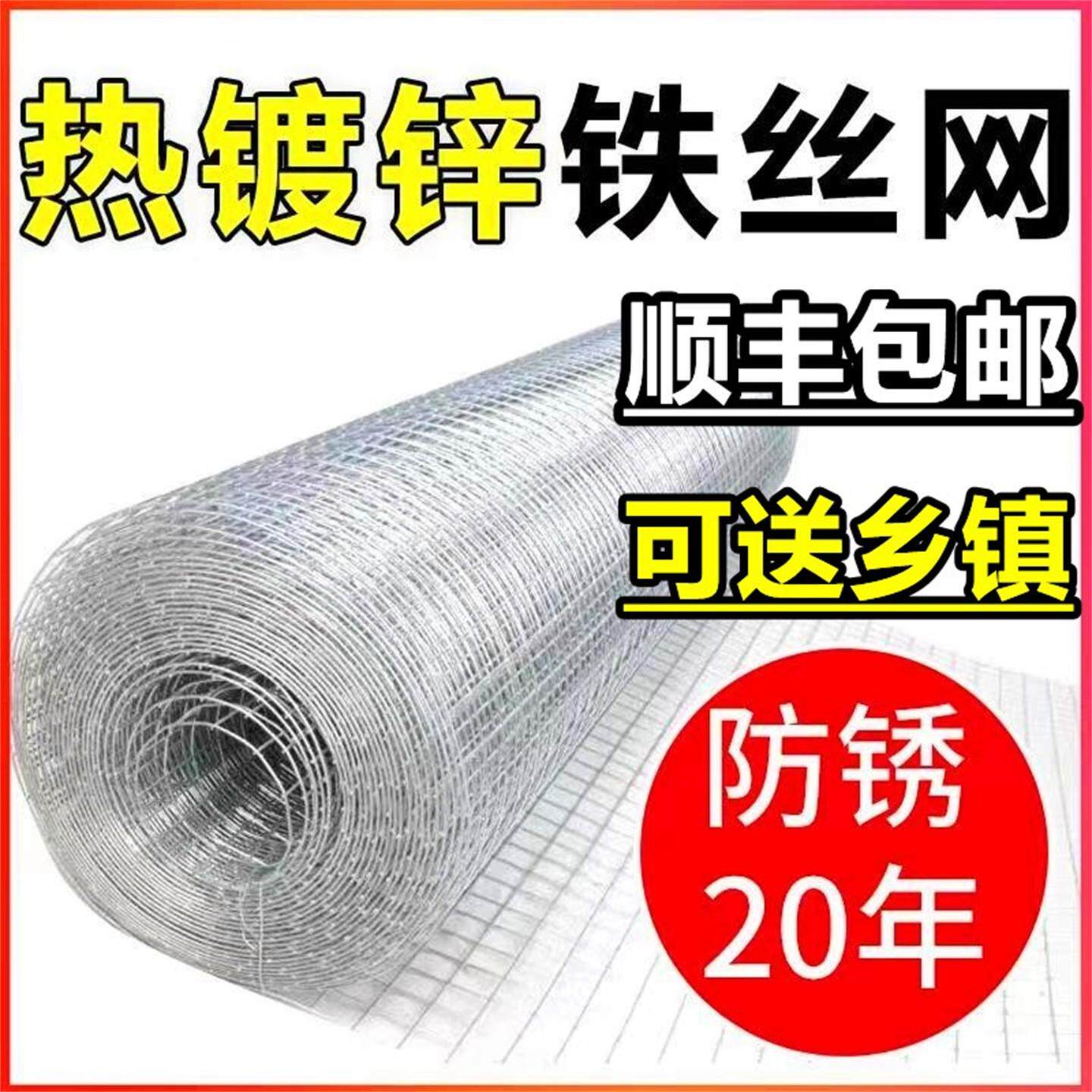 可定制热镀锌铁丝网围栏 户外养殖防护网 小孔钢丝防护网 衡水路