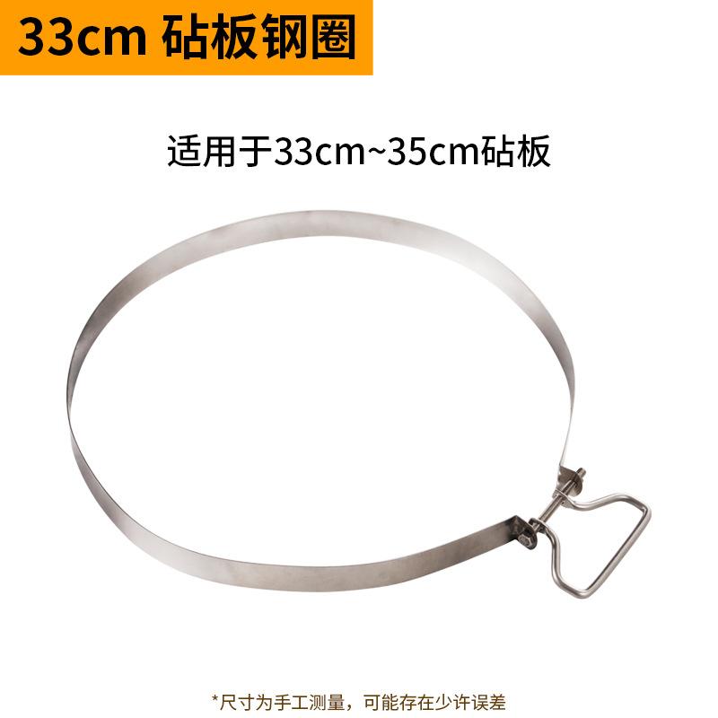 2022款砧板不锈钢钢箍切菜板菜板加固菜墩钢圈案板粘板防裂加厚紧