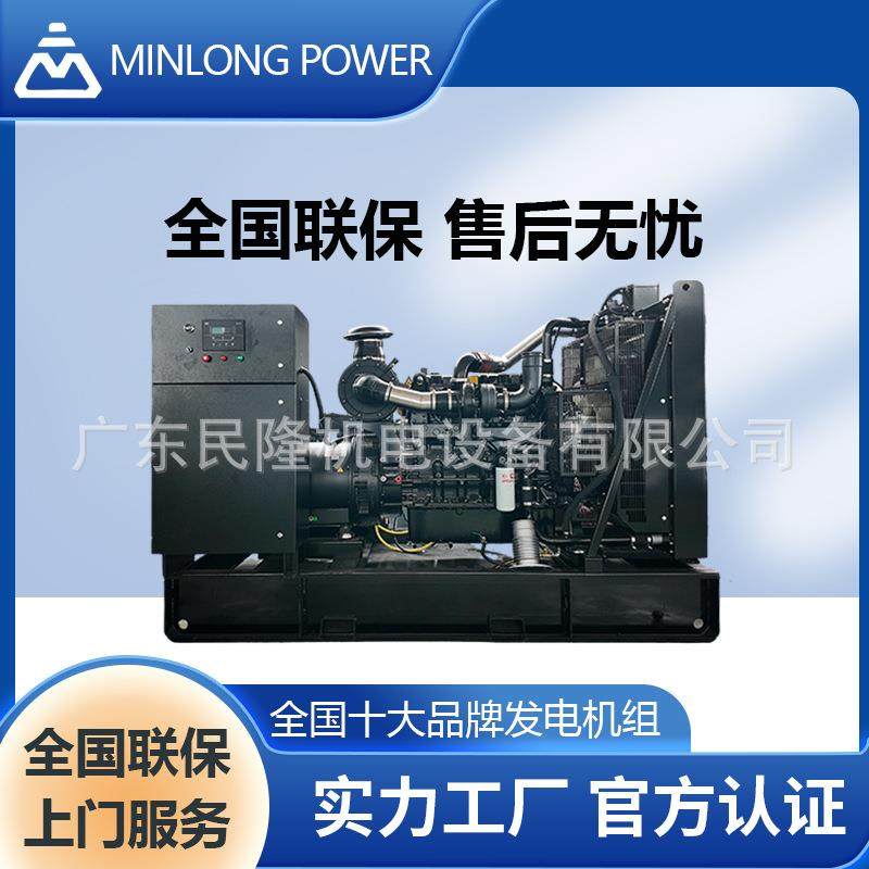重庆开架静音款发动机50KW发电机柴油发电机组外贸工厂