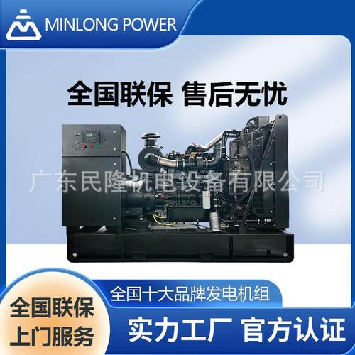 重庆开架静音款发动机50KW发电机柴油发电机组外贸工厂