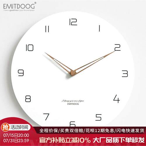 现代简约客厅家用挂钟时尚大气静音壁钟石英钟表北欧时钟墙面装饰
