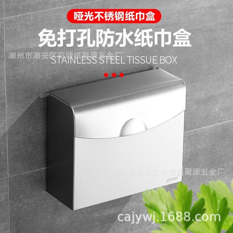 厂家工程卫浴五金公共卫生间擦手纸盒不锈钢洗手间纸盒耐用