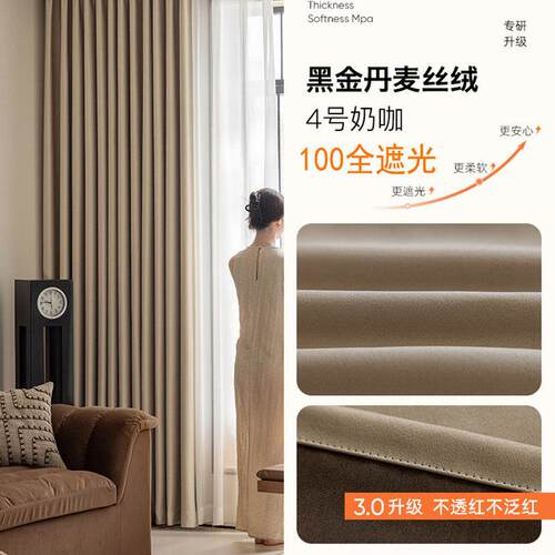 2026全遮光窗遮帘DM-001加厚款高温定型卧室新防晒隔热阳布料10%