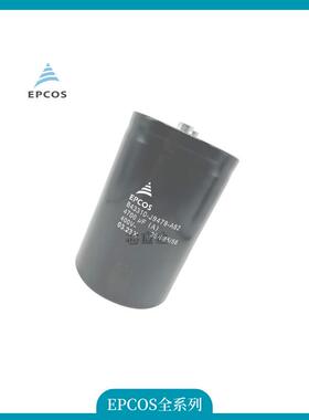 优势供应薄膜电容B32362B2507J050 500UF 250VAC MKP
