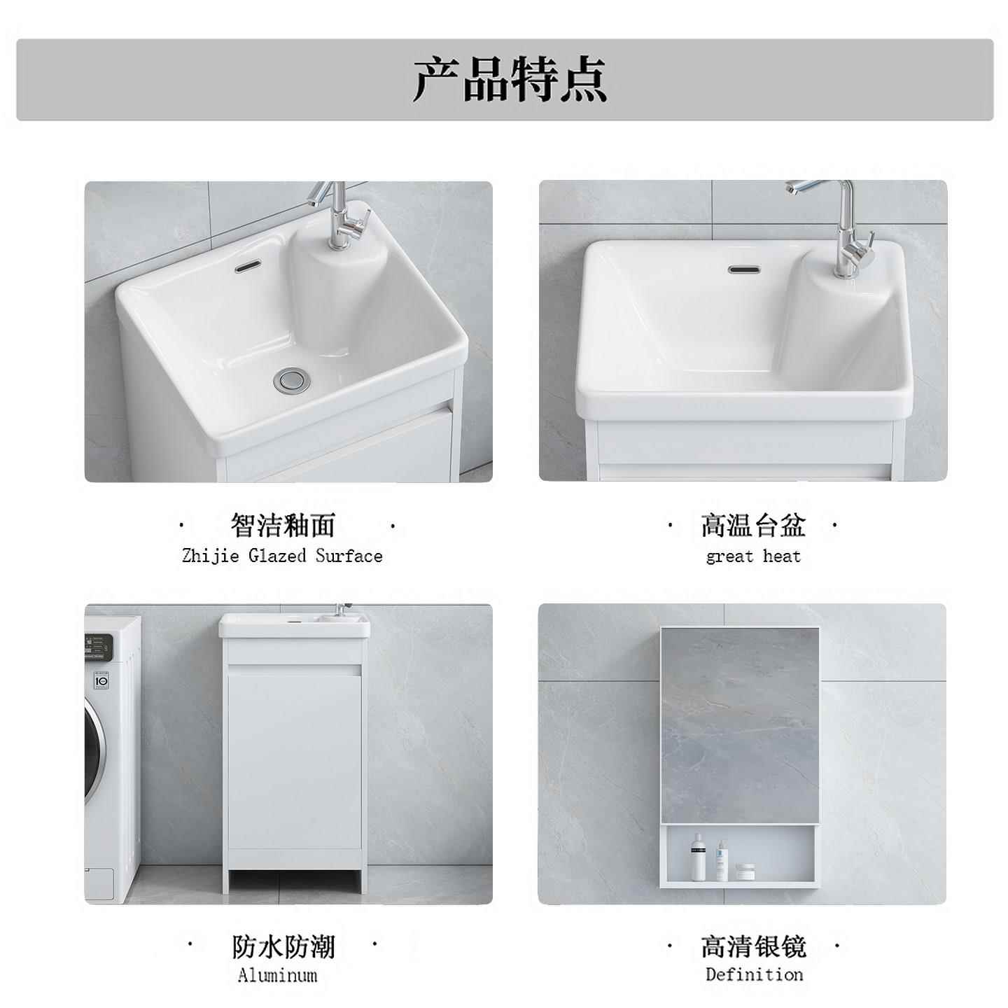 蜂窝铝落地式浴室柜组合洗手盆一体陶瓷洗脸盆阳台加深洗漱台小号