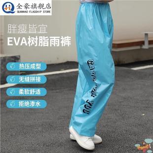 单人骑行徒步腿套裤 套套腿防脏防雨裤 腿脚套 防水成人儿童裤 雨裤