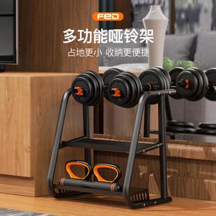 哑铃男士健身家用器材力量训练杠铃架宿舍可调节重量壶铃哑铃架子