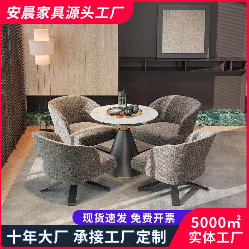 休闲椅酒店洽谈桌椅组合售楼处轻奢办公沙发商务接待沙发单人椅子
